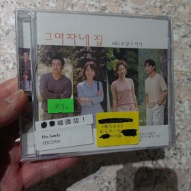 【少见●未拆封】CD 《豪门女子 电视原声带OST》●关键词:那女人的家/韩国版围城●主演:金南珠 / 车仁表 / 金贤珠 / 李瑞镇●电影原声带电视原声大碟●非磁带机录像带vcd录音带dvd唱戏机收音机录音机录像机收录机●写真集书本合集合辑特辑专辑●版本自辩.