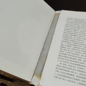 中国审美文化史 第三版（秦汉魏晋南北朝卷） 硬精装本