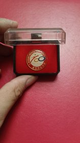 老校徽/徽章:南京师范大学 建校100周年校庆 纪念校徽（原盒）
