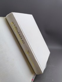 巴黎圣母院 世界文学名著