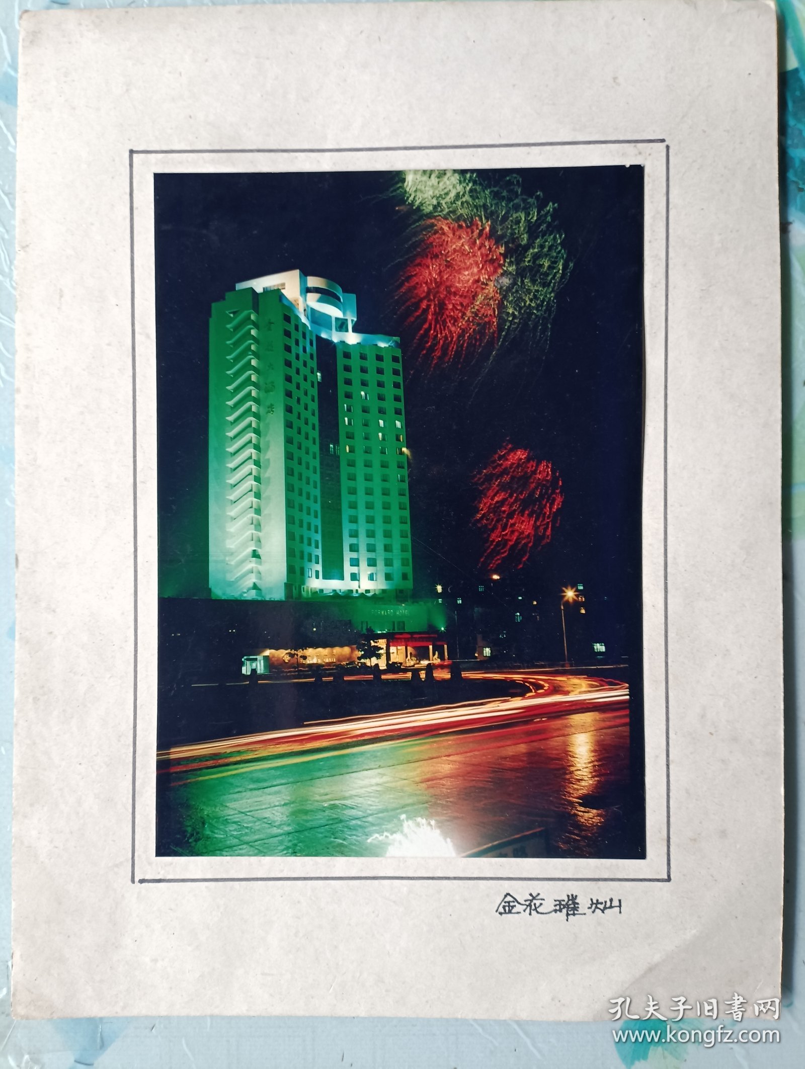 金学烈摄影金花璀灿照片