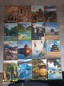 明星片 29本合售