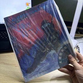 飞翔的荷兰人