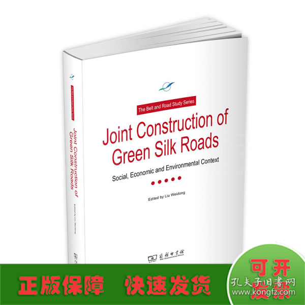 JointConstructionofGreenSilkRoads：Socical，EconomicandEnvironmentalContext