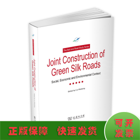 Joint Construction of Green Silk Roads:Socical, E