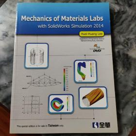 Mechanics of materials labs with SolidWorks simulation 2014 台湾李辉煌老师编著