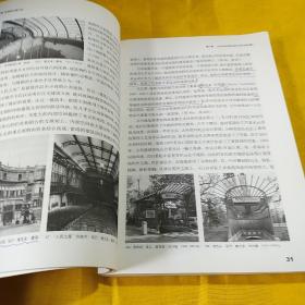 世界现代设计史-中国高等院校艺术设计学系列教材