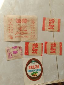 河南省地方饮料酒商标
