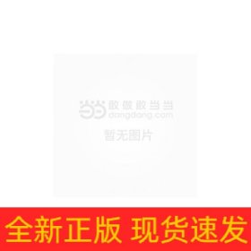 絕境