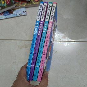新美南吉童话经典：丰富美好的想象力童书（套装共4册）