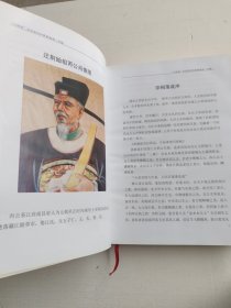 大槐堂,王姓大成宗谱