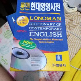 longmanenglish