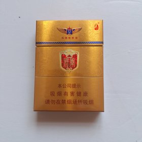 将军宽版烟。盒