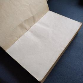 巴马修道院 网格本(看图拍)