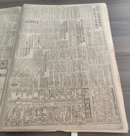 文汇报1951年3月9日纪念三八国际妇女节首都各界妇女隆重集会上海三十万妇女昨示威游行大金字塔香烟，在四国外长预备会议上苏联提出议程草案，我志愿军防空部队击毁敌机十二架我出席和理会代表团长郭沫若凯旋返抵北京苏最高苏维埃举行会议