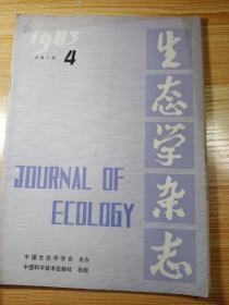 生态学杂志  季刊  1983年第3.4期