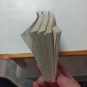 连环画 ~ 大卫科波菲尔 (上中下)