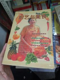 厨艺与美食。