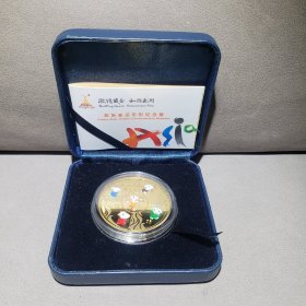 第16届亚洲运动会，欢乐亚运币形纪念章wk180（202431602）