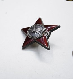 苏联红星 勋章 3297526号 轻微瑕疵痕迹 约1955年生产