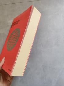 DAVE EGGERS IL CERCHIO