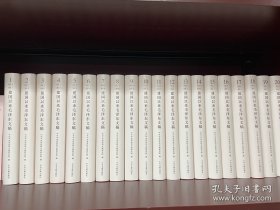 建国以来毛泽东文稿(1-20卷)全二十册 赠送电子版书籍