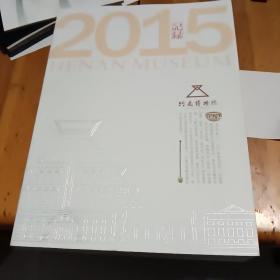 2015年河南博物院记录