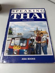 SPEAKING THAI