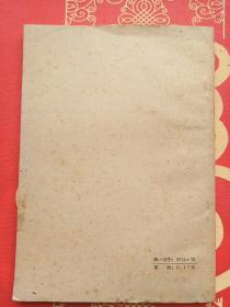 党的民主集中制