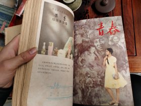 八十年代文学丛书25本合售 艺术世界1981年第1-6期（6本） 芙蓉文学丛刊创刊号1980年第一期（1本） 青春1980年第7-12期（6本） 上海文学第1、2、3、10、11、12期（6本） 人民文学1976年第5期（1本） 小说选刊1981年第12期（1本） 艺丛1981年第1、2、3期（3本） 解放军文艺1980第4期（1本）