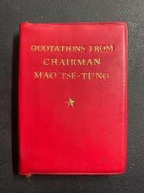 毛主席语录（英文版）---北京外文出版社1968年袖珍本（128开）第1版。（题词，完整无缺，详情见图）
