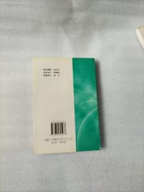 计划生育协会发展研究.二