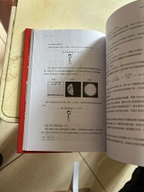 Whatif？那些古怪又让人忧心的问题（畅销纪念版）（大众喜爱的50种图书，比尔·盖茨推荐）