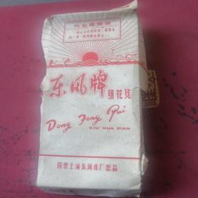 东风牌绣花线带毛主席语录102