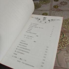 哈利·波特与魔法石（格兰芬多  20周年学院纪念版）