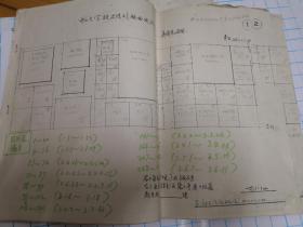 中山大学校史陈列设计图纸 原稿2套，8开，各13页。