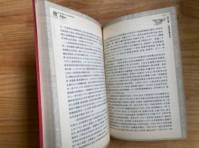 藏传佛教中的活佛转世