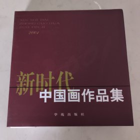 活动与发展:活动教学实验研究