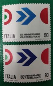 意大利邮票1970年 罗马-东京首航50周年 2全新
