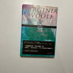 达洛维夫人