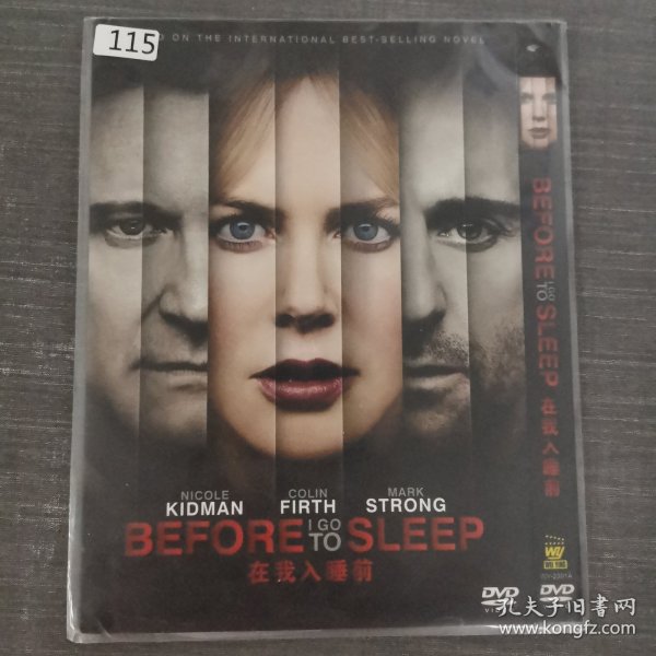 115影视光盘DVD：在我入睡前 一张光盘简装