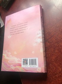 三生三世步生莲 叁 足下千劫