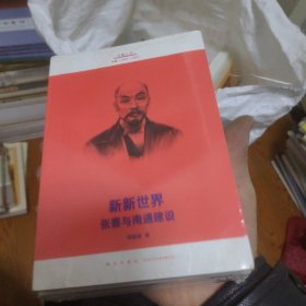 “大商人”读库本系列