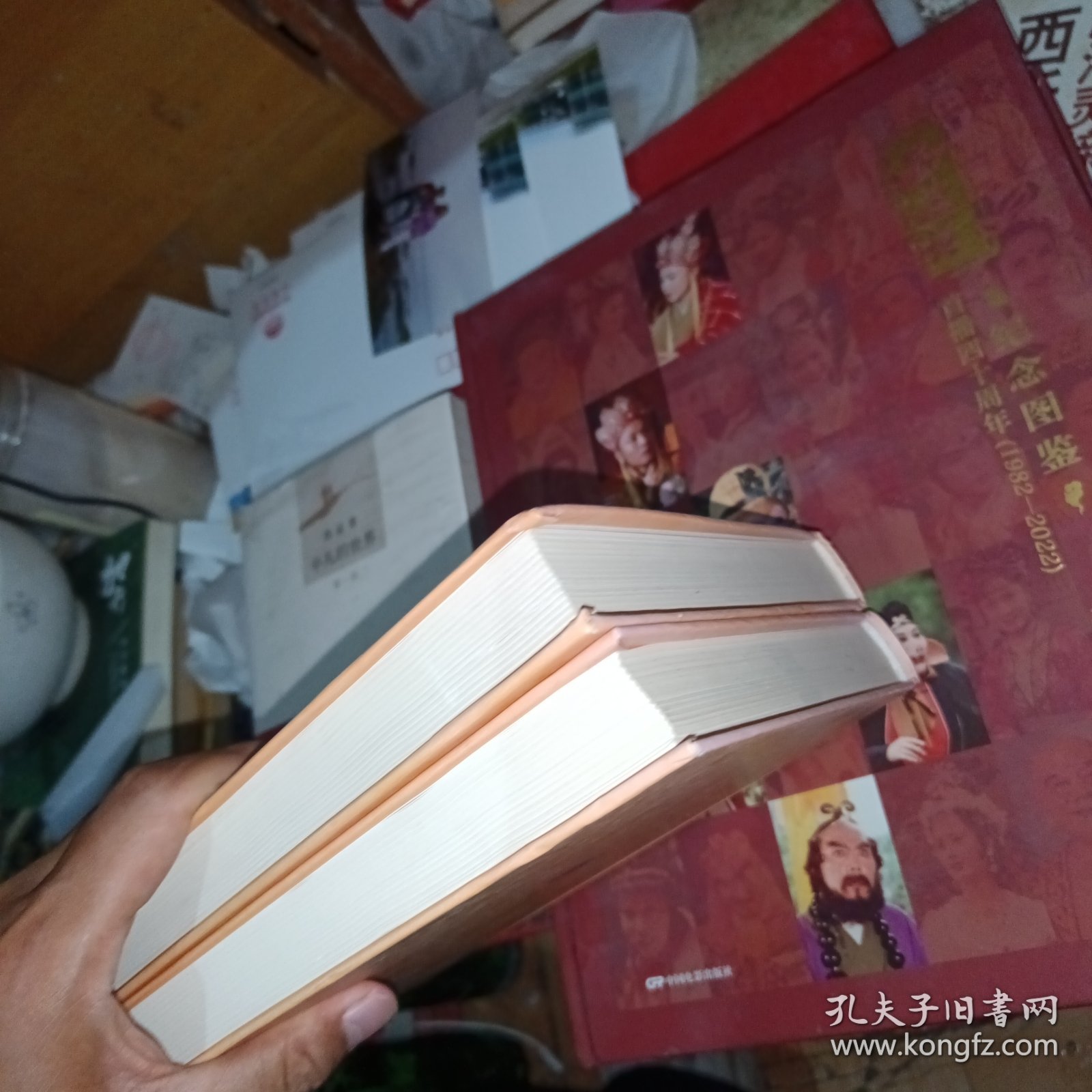 世说新语（上下）：中华经典名著全本全注全译丛书 首页有签名
