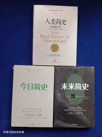 人类简史：从动物到上帝