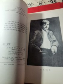 马丁伊登（网格本 首版 1981年 9品）