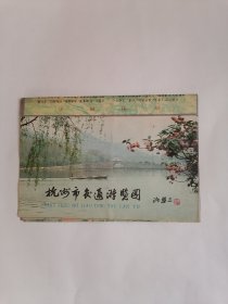 老地图：（1982年6月版）杭州市交通游览图