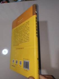 国际共产主义运动发展报告(20182019) 2019版 主编姜辉潘金娥 著 姜辉,潘金娥 编 无 译