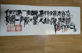 册页，李宝瑞先生，贾平西先生，李卉芹先生，李维康先生，张天民先生，洪铁军先生作品45㎝x35㎝x10桢