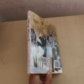 此间的少年：十周年纪念版